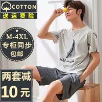 Đồ ngủ nam mùa hè cotton ngắn tay cho bé trai mùa hè Quần short nam mùa hè phần mỏng nam giới phục vụ nhà ngắn - Bộ Pajama shop quần áo nữ