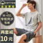 Đồ ngủ nam mùa hè cotton ngắn tay cho bé trai mùa hè Quần short nam mùa hè phần mỏng nam giới phục vụ nhà ngắn - Bộ Pajama shop quần áo nữ