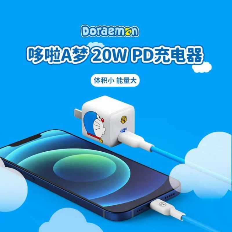 Anker Anke Doraemon co-branded PD fast charge Nano20W mobile phone charger suitable for iPhone14 13