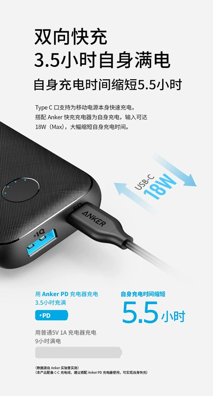 Anker Apple PD sạc nhanh kho báu di động 10000 mAh phù hợp với điện thoại di động iphone11 phổ thông - Ngân hàng điện thoại di động