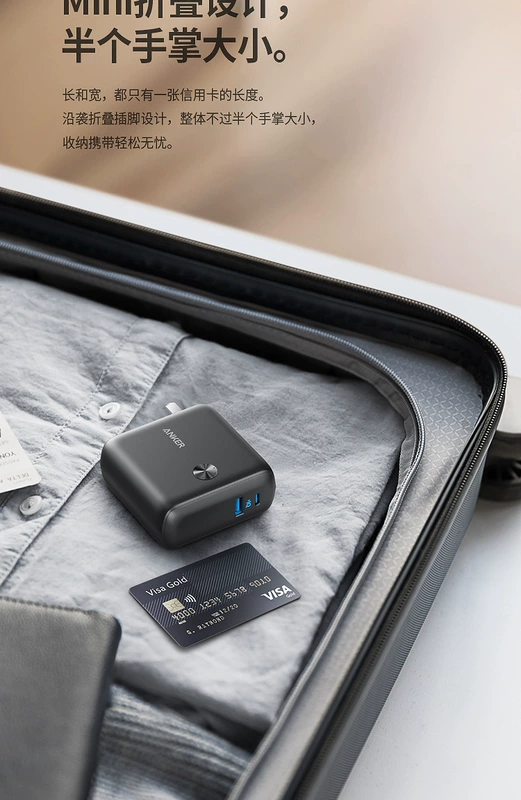 Anker sạc kho báu hai trong một 10000mah điểm trắng cực kỳ đầy táo - Ngân hàng điện thoại di động