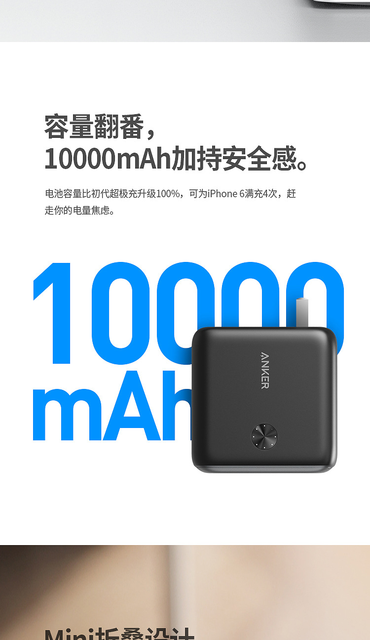 Anker sạc kho báu hai trong một 10000mah điểm trắng cực kỳ đầy táo - Ngân hàng điện thoại di động pin dự phòng baseus