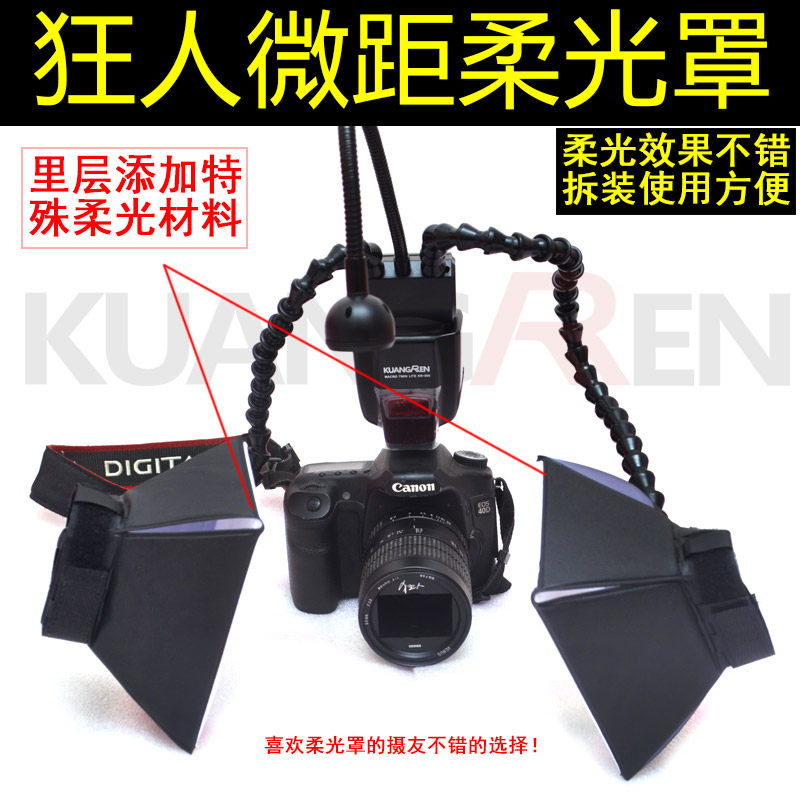 Madman Macro Portrait Diffuser