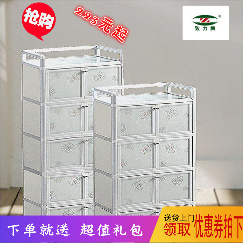 Dedicated to the overall cupboard Bowl Tray Cabinet Aluminum Alloy Dining Cabinet High-rise Tempered Glass Balcony Living-room Tea Water Cabinet Wine Cabinet Intake Cabinet