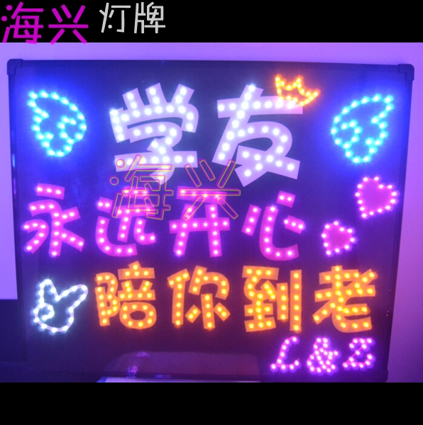 Haixing Lightcard Active Hand Lifting Camera Soft Light Card Propaganda Glittering Annual Meeting Joysing Children's Race Car Card