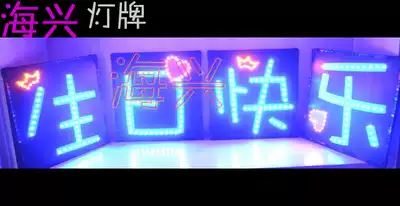 Haixing light card proposal fluorescent light l character creative custom concert hand lift soft light card lamp frame head wearing camera