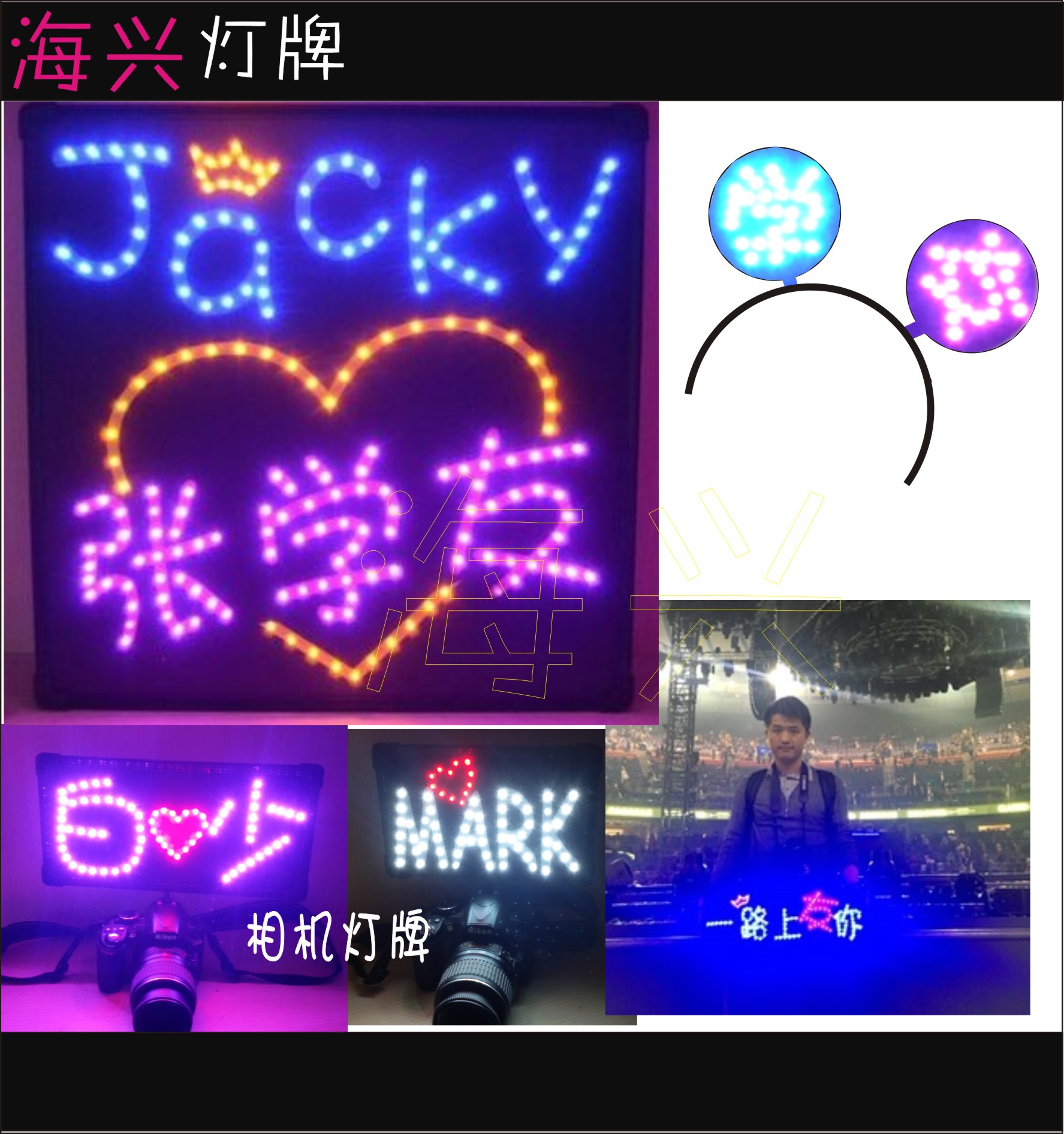 Haiching light card Zhang Xueyou concert fan developer hair hoop camera handholding luminous card Zhou Jilun Deng Purple chess