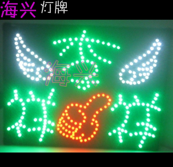 Haixing Light Card Customized Concert Birthday Event Hand Lifting Stars Annual Meeting Toast Group Children Fans should help