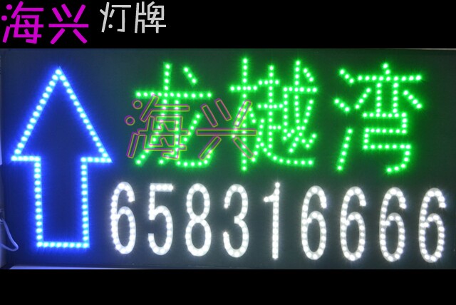 Haichenlamp set to make real estate sales commercial event publicity company China Merchants Handheld Luminous Parade