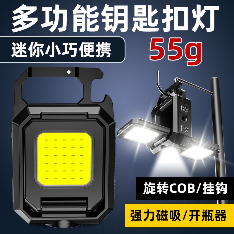 Mini Flashlight Outdoor Mini Keychain Light Portable Magnetic Camping Small Flashlight Multifunctional Bottle Opener Keychain