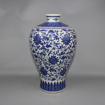 Qingqing Flower Painting Tangy Branches Lotus Plum Bottle Green Flower Official Kiln Six Characters Ancient Play Antique Collection Boutique High-end Blue Flower Porcelain