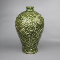 Qinglongquan Kiln Knife Carved Dragon Grain Plum Bottle Triple Dragon Pan Body Fire Stone Red Bottom Open Pieces Ancient Play Antique Collection Folk Kiln