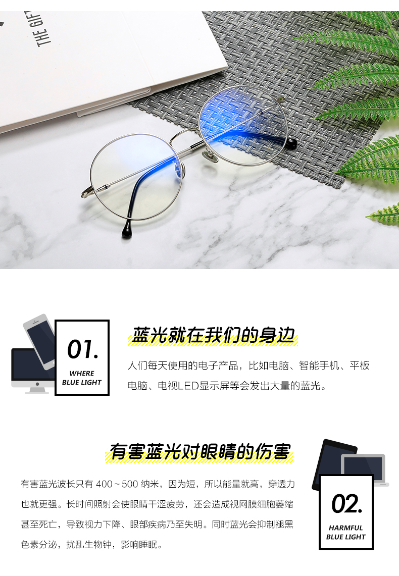 Montures de lunettes en Alliage cuivre-nickel - Ref 3140320 Image 9