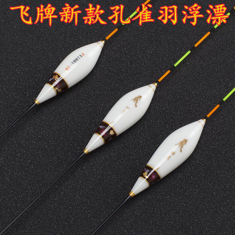 Flying card 2018 new peacock plums FY1801FY1802FY1803 flying kowtow carp adrift carp