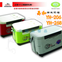 Easy and special price easy and YH-206 YH-268 fishing box buy whole box send original accessories