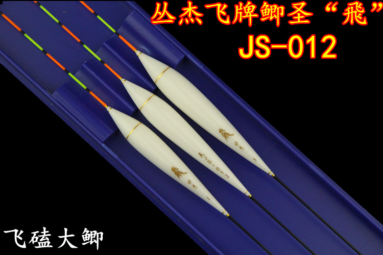 Flying Licence Fish Rafting Flying JS-012 Black Pit Tent Flying Kowtowing Big Crucian Carp Small Date Nuclear Drift