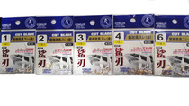 New flying brand shark blade new improved sleeve gold pole fine fine change good gold spiny hook ten bags