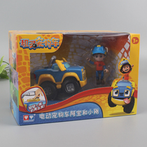 Audi Double Diamond Smart Pet Car Abao Xiaogang Childrens Inertial Fun Anti-Duo Car Full Boy Elf Toys