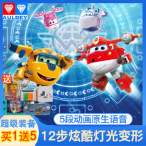 Audi double drill sound and light Super Flying Man 9 robot equipment toy large Ledi deformation robot boy