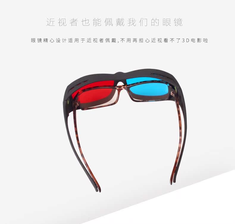 Lunettes 3D REEDOON - Ref 1244967 Image 23