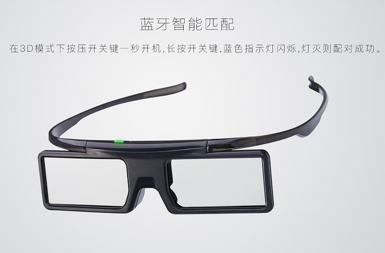 Lunettes 3D REEDOON - Ref 1244903 Image 21