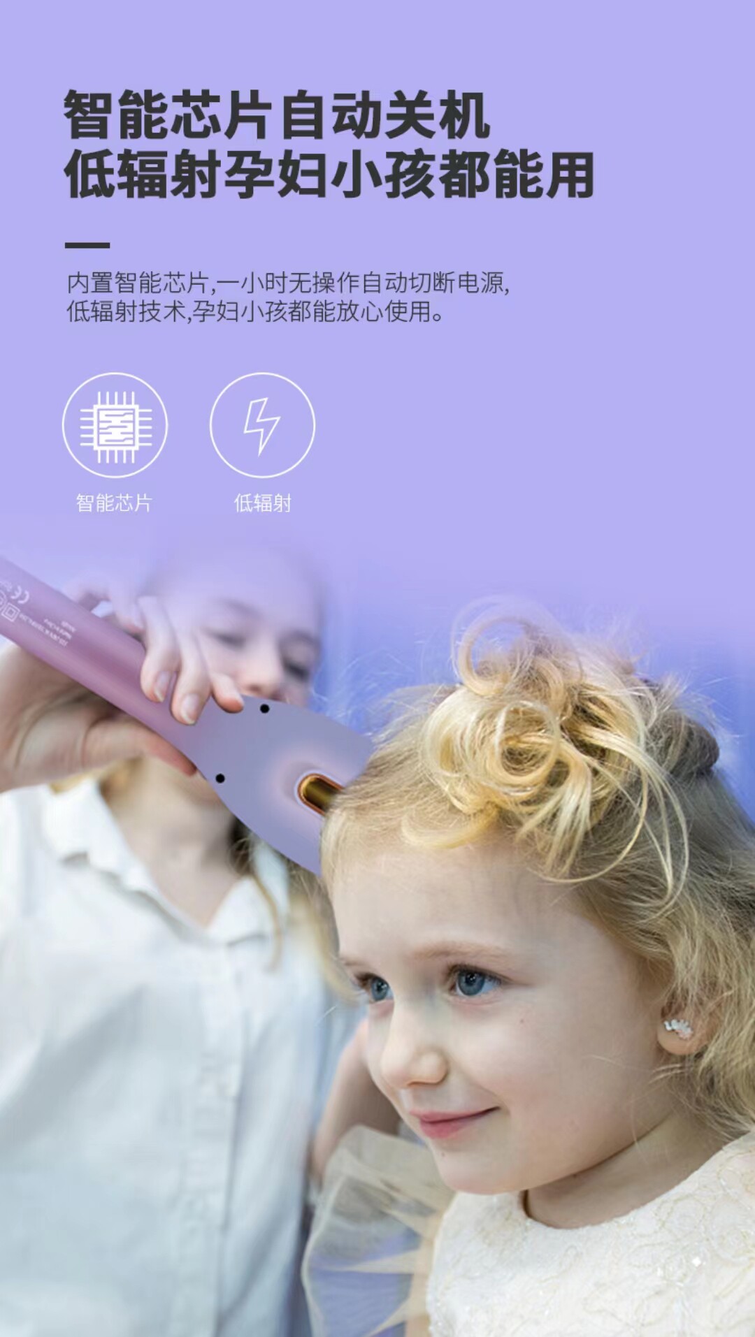 Аксессуары для волос 玫瑰自动卷发棒懒人卷发神器全自动旋转网红款卷发烫发棒不伤发