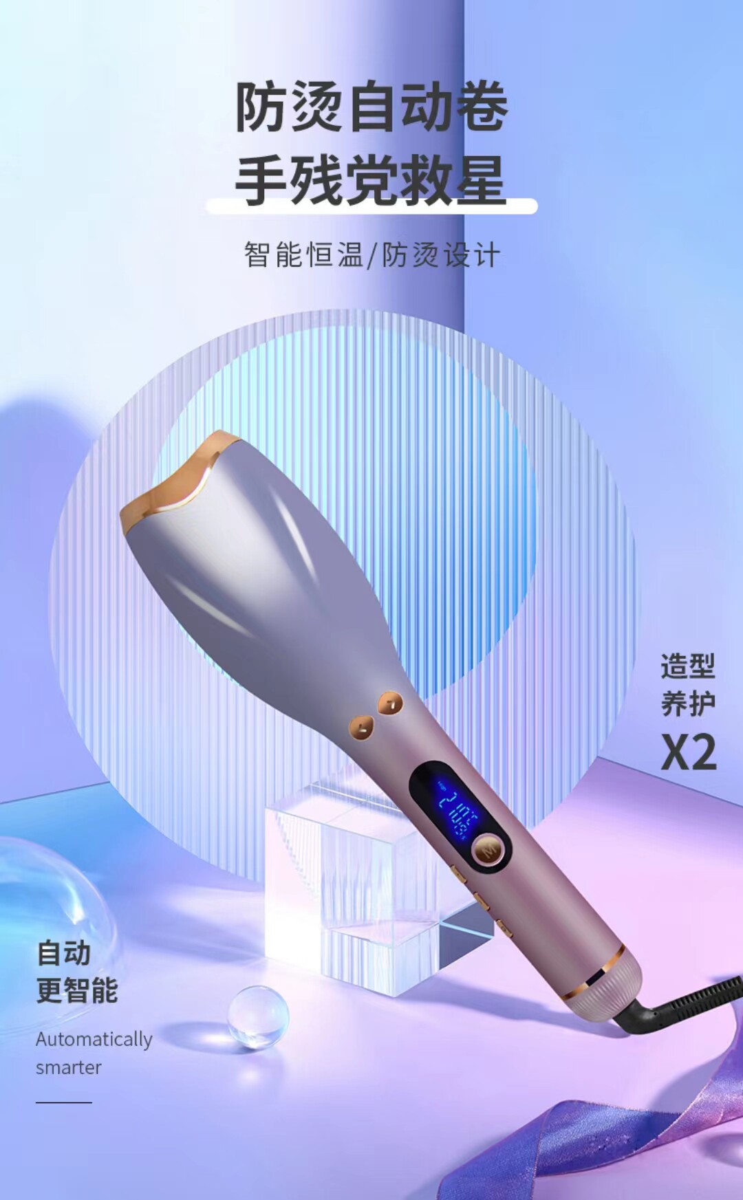 Аксессуары для волос 玫瑰自动卷发棒懒人卷发神器全自动旋转网红款卷发烫发棒不伤发