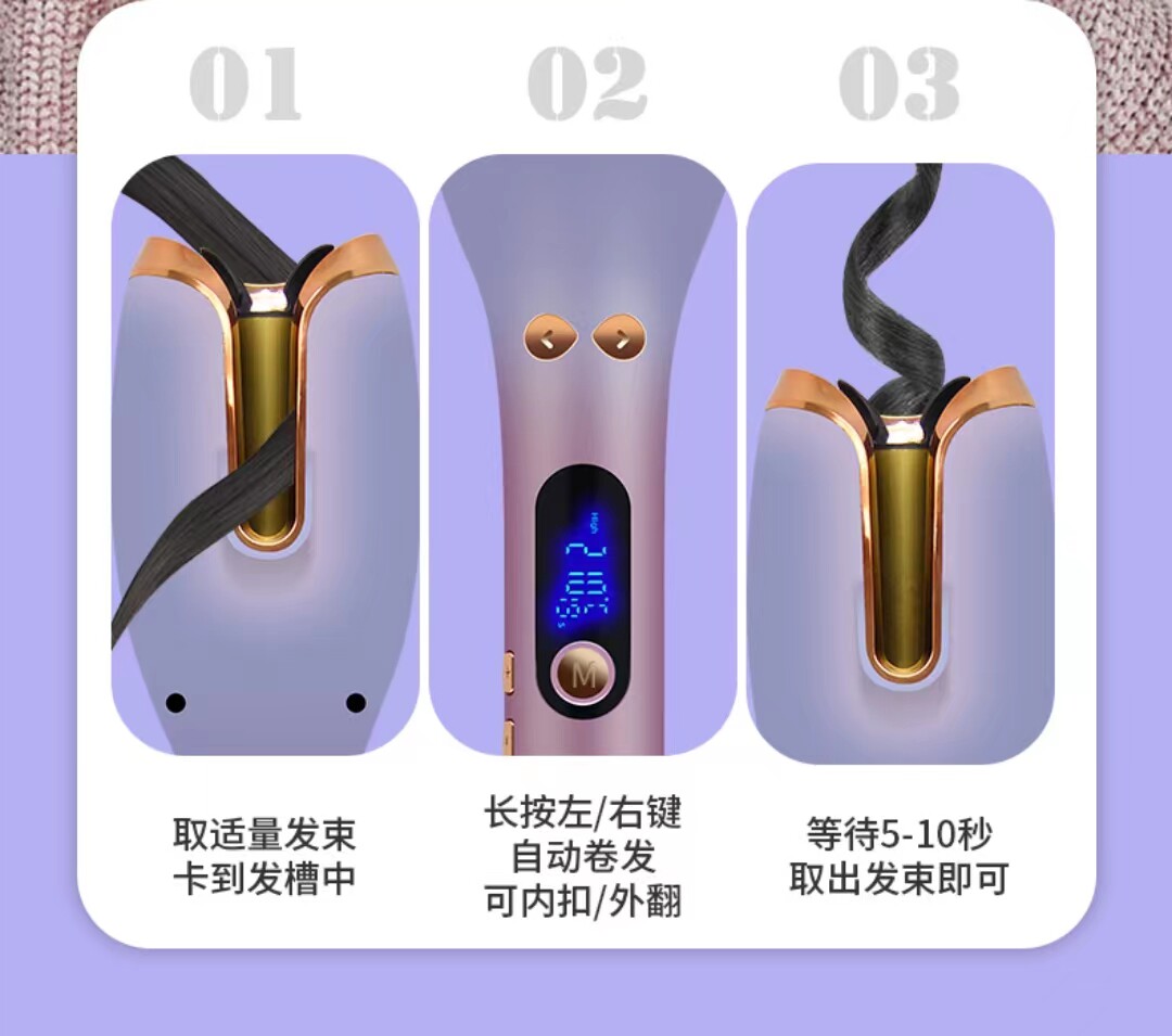 Аксессуары для волос 玫瑰自动卷发棒懒人卷发神器全自动旋转网红款卷发烫发棒不伤发
