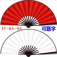 Отправка фаната Mingyue Dance для перевода Sing Women Group Тысячи пьяных весенних ветряных шелковых ткани складной фанат