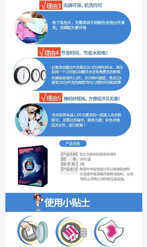 Spring gia đình Master Master chính hãng Giặt quần áo Chăm sóc sạch hơn Chất dẻo hấp phụ chống tiêu chuẩn - Dịch vụ giặt ủi nước tẩy trắng javel