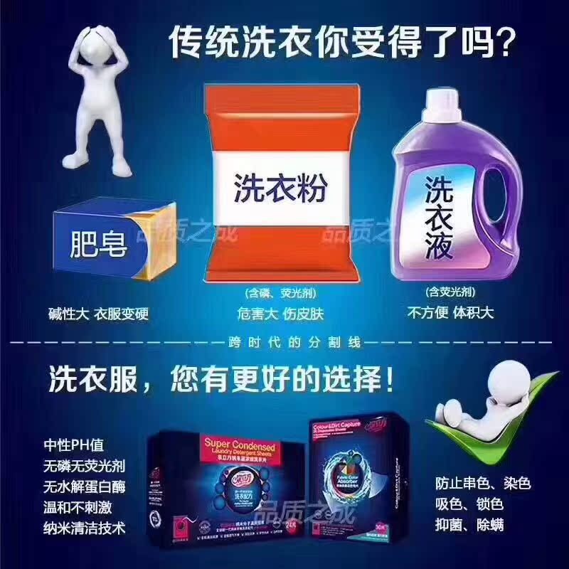 nước giặt tẩy quần áo màu Spring gia đình Master Master chính hãng Giặt quần áo Chăm sóc sạch hơn Chất dẻo hấp phụ chống tiêu chuẩn - Dịch vụ giặt ủi thuốc tẩy mốc quần áo