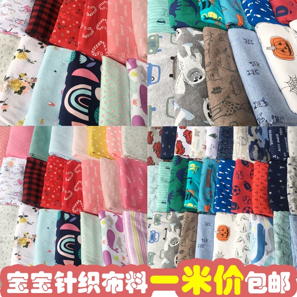 Товары от 宝贝添菜