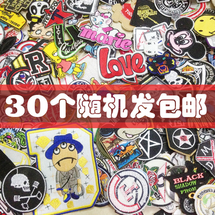 One price 30 embroidered badge cloth stickers DIY clothes black down jacket small patch stickers jeans