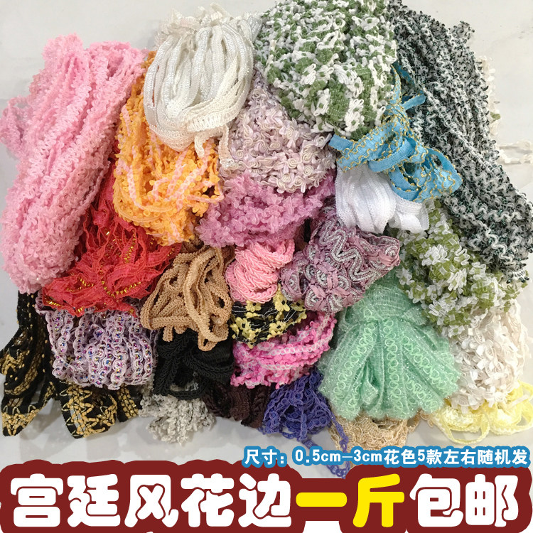 Ethnic lace clothing DIY headdress corsage handmade material ribbon flower rattan weaving palace style baby clothes