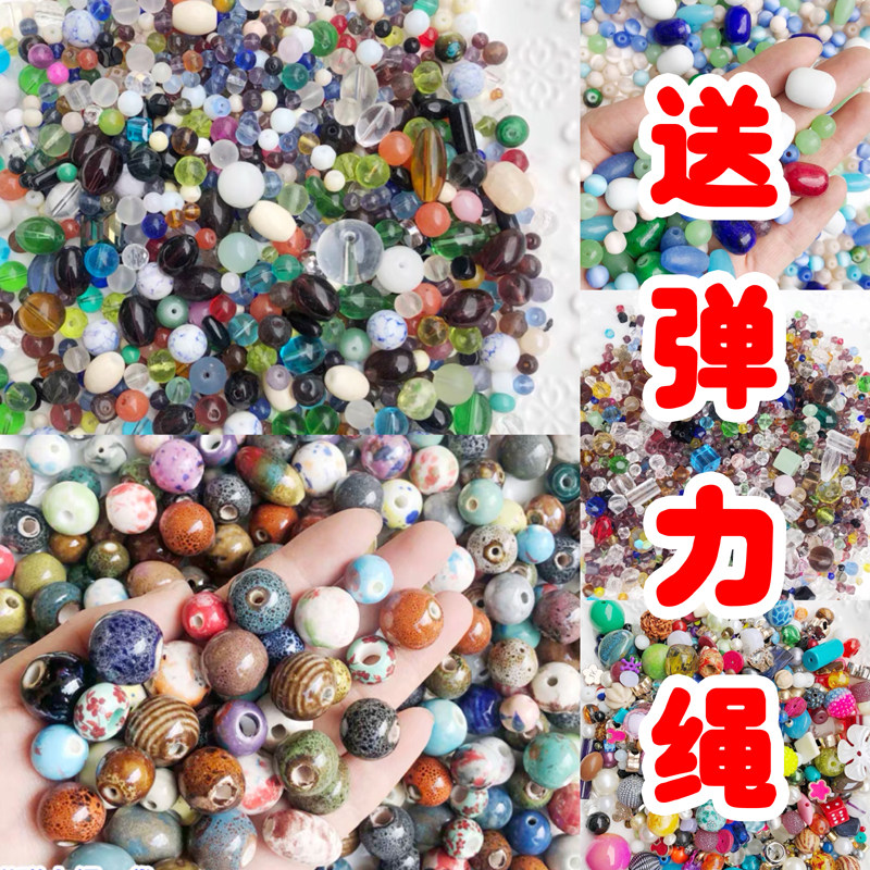 Call Imitation Jade Stone Pearl Loose Strings Beads White Diy Hand Woven String Beads To Make Ornament Accessories Material Bag