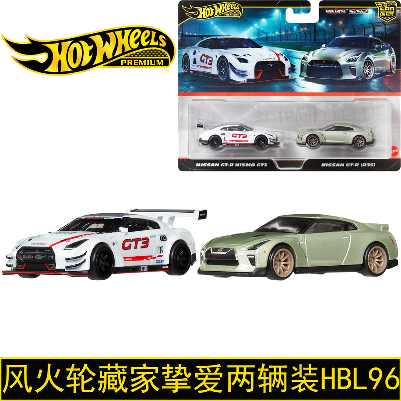 Hot Wheels Car Culture Favorite Dual Car Collector's Edition Nissan Gtr Firebird Ford Mustang Chevrolet Hbl96