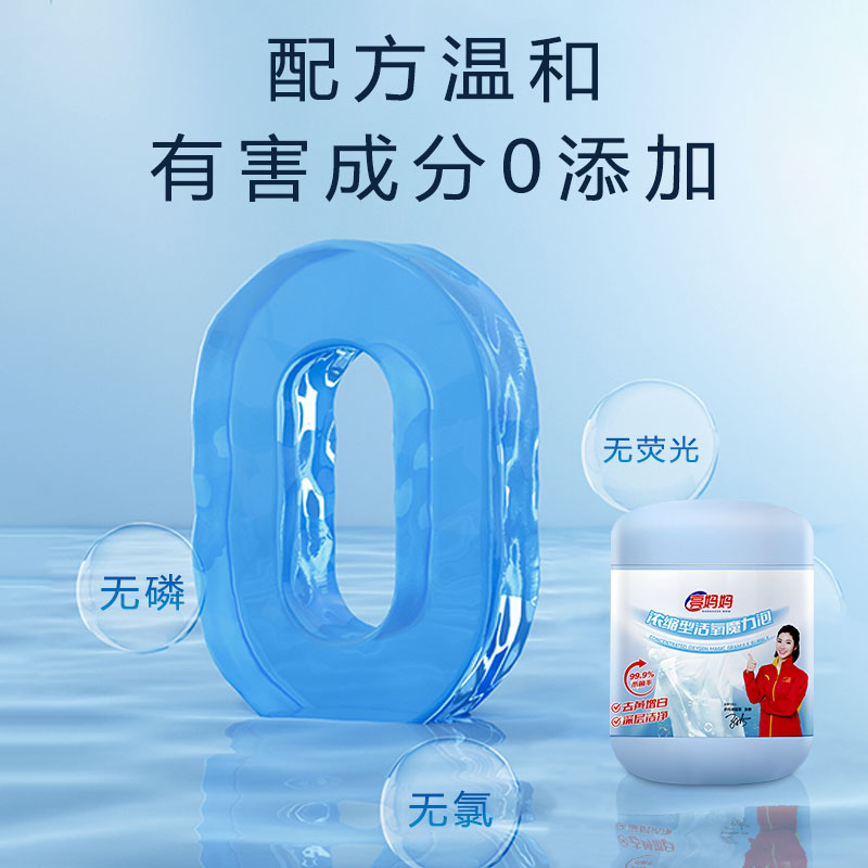 泡立净：家居清洁的秘密武器使用指南