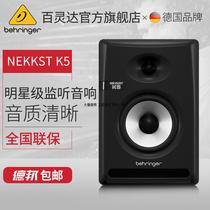 BEHRINGER NEKKST K5 K6 K8 high-fidelity recording studio-level home active monitor speakers
