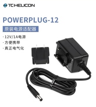 TC-Helicon 人声吉他效果器 原装官方电源适配器12V1A 9V0.5A