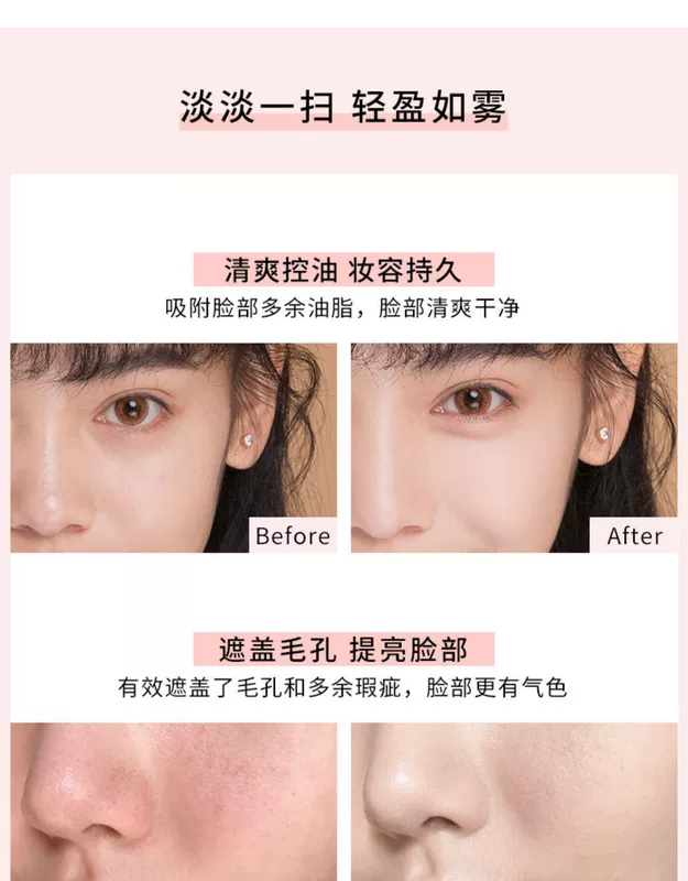 Zhiyouquan Dandelion Loose Powder Long Che khuyết điểm Dưỡng ẩm Phấn trang điểm làm sáng da Phức hợp Loose Powder Repair Waterproof Oil Control - Quyền lực