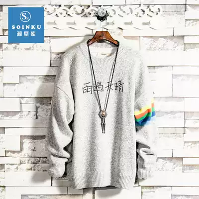 Sweater Men's Winter Korean version of the trend personality sanitary clothes student plus velvet padded sweater soinku3