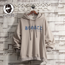 soinku spring and autumn cat niche design sense Japanese trend hooded sweater men loose casual Joker coat