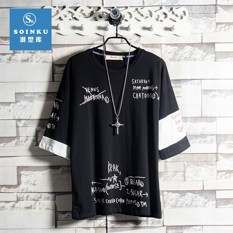 Soinku summer printed short-sleeved t-shirt men's Korean version of the trend brand ins trend wild student half-sleeve t-shirt
