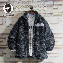 soinku American Tide Brand Snake Cotton Clothes Mens Winter Hip Hop Tie Dye Thickened Lamb Suit Cotton Cotton Cotton Suit