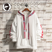 soinku American Tide brand design sense webbing hooded sweater men autumn and winter hip hop loose Joker long sleeve top