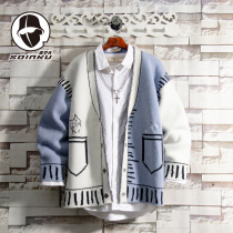 soinku2021 New wear knitted cardigan coat men Spring and Autumn ins trend Korean casual color coat