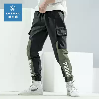 Soinku2021 new overalls men's trend brand ins Korean version of the trend student spring and autumn trousers all-match drawstring pants