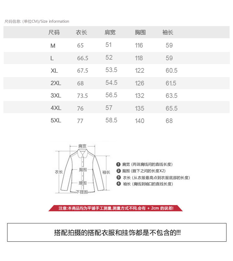 Blouson hiver pour homme SOINKU    - Ref 3113101 Image 18