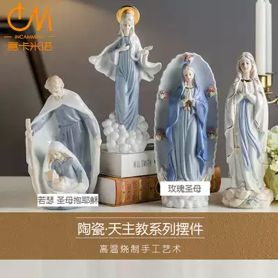 Ceramic decoration of the Virgin Mary Lu de Fatima Italian Camino Christmas Jesus Catholic Holy Relics Statue of the Virgin