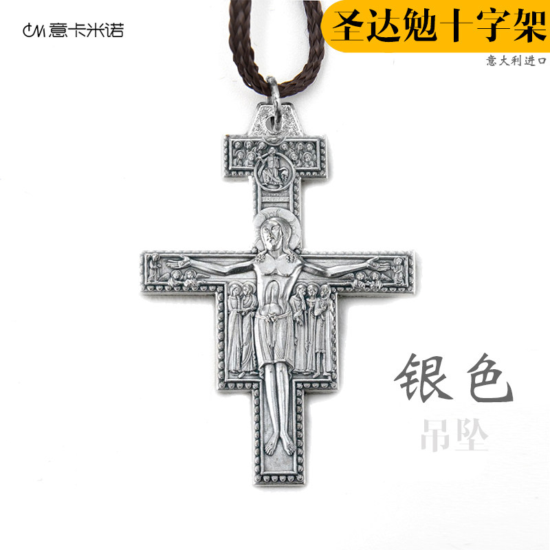 Saint-Damien Catholic Cross Pendant European Accessories Silver Espresso Holy Relic Italian Imported Virgin Mary